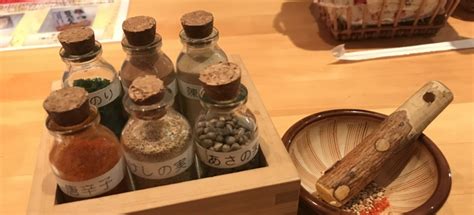yakumi meaning|The Japanese condiments Yakumi: 薬味 .